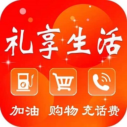 山东礼享生活 v1.0.4578 最新版