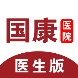 国康医生app v1.0.2 安卓版