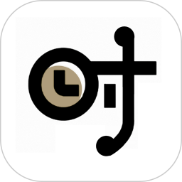 时间局app v1.6.3 最新版