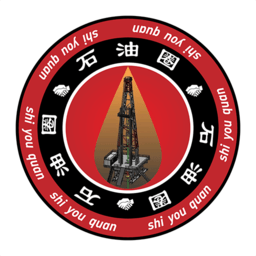 石油圈软件 v1.0.0 最新版