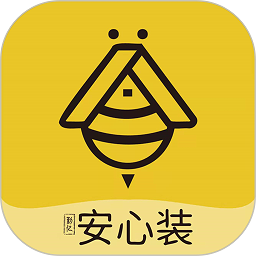 安心装 v1.3.6 最新版