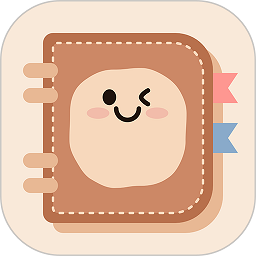 微手帐心情日记 v2.40.10 安卓版