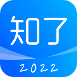 知了会计网 v1.4.2 最新版