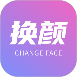 换颜(视频换装) v1.1.9 最新版