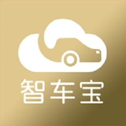 智车宝最新版 v1.0.0 最新版