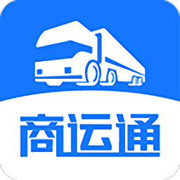 商运通官方版 v1.6.0 最新版