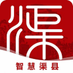 智慧渠县 v5.48.11 最新版
