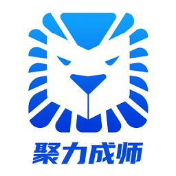 聚力成师 v1.0.27 最新版