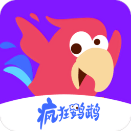 疯狂鹦鹉app(英语外教对话) v1.0.0 最新版
