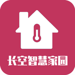 长空智慧家园软件 v1.0.1 最新版