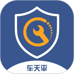 车天平app v1.1.7.5 最新版