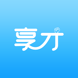 享才客户端 v1.6.1 最新版
