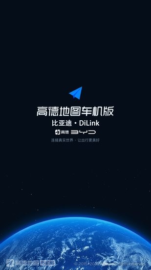 比亚迪车载导航地图下载