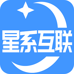 星系互联app v1.2.9 最新版