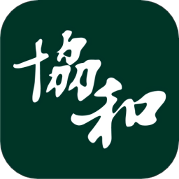 协和有你课堂 v1.1.0 最新版