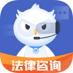 天鸟律师法律咨询官方版 v1.9.4 最新版