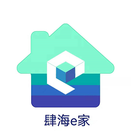 肆海e家最新版 v4.4.148 最新版