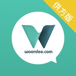 语翼助手供方版 v2.0.1 最新版