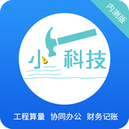 小锤云钉最新版 v1.0 安卓版