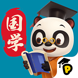 熊猫博士国学app v24.1.53 最新版