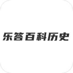 百科问答百科知识大全 v1.1 最新版