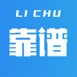 靠谱人软件 v2.4.4 最新版