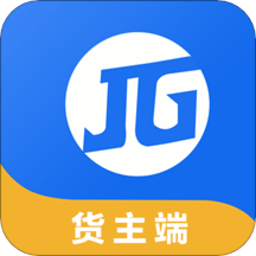 箭舸物联货主版软件 v1.7.1 最新版