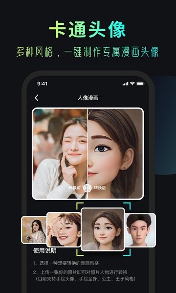 b162相机美颜官方下载