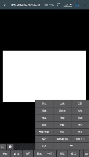 Photo Editor专业版