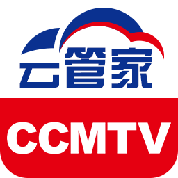 ccmtv云管家管理平台 v1.1.0 最新版