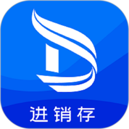 笛升进销存app v2.4.2 安卓官方最新版
