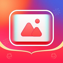 快乐刷玩图 v2.0.0 最新版