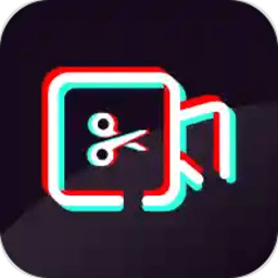 影像视频剪辑app v3.0.0 最新版