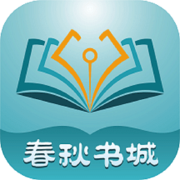 春秋书城小说官方版 v1.0.10 最新版
