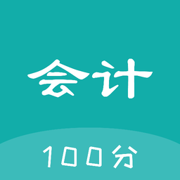 易考会计宝典app v1.0.4 最新版