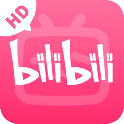 哔哩哔哩hd版安卓平板 v2.2.0 安卓最新版