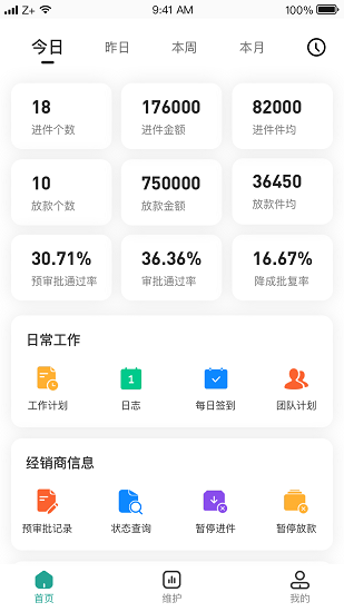 卡尔oa app下载