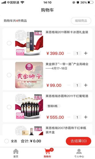 摩粮庄园app下载
