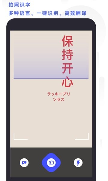 全能扫描打印助手app