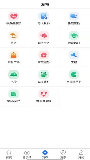 秒知软件