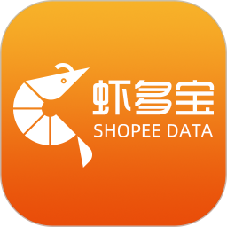 虾皮卖家虾多宝 v1.1.37 最新版