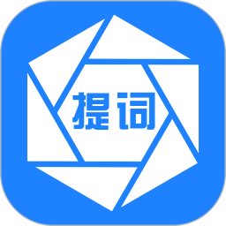 梦音提词器app v2.0.60 安卓版
