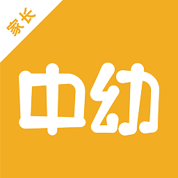 中幼在线家长端app v3.0.0100 安卓版