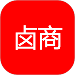 卤商 v1.1.6 最新版