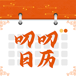 叨叨日历 v1.0.0 安卓版