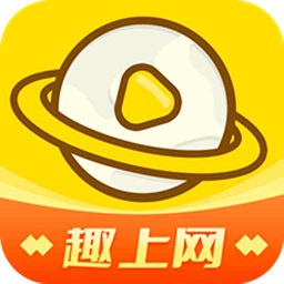 趣上网 v1.1.0 安卓版