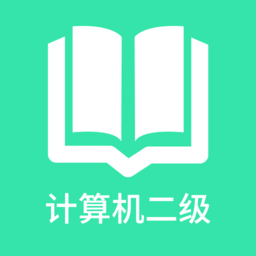 零檬计算机二级最新版 v1.0.0 安卓版