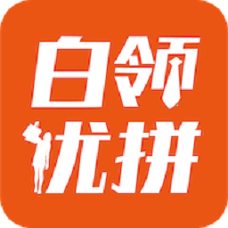 白领优拼 v1.0 安卓版