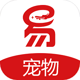 易丰宠物托运软件 v2.5.4 安卓版