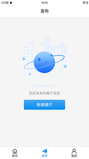 极光智控官方版下载